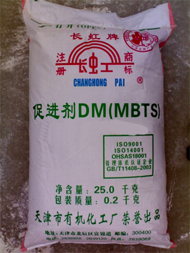 橡膠促進(jìn)劑DM